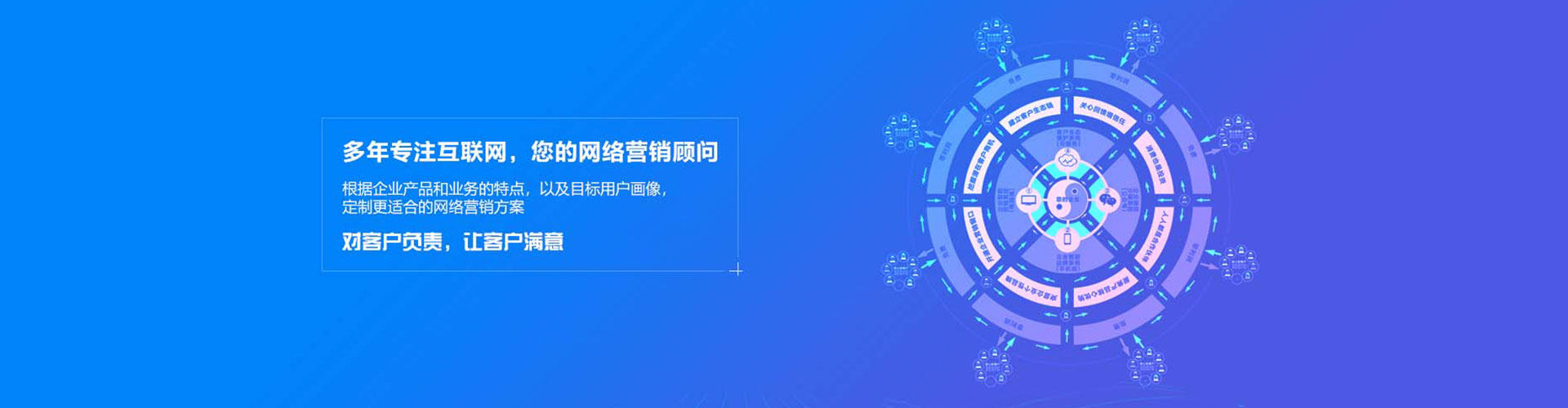 高陵微博信息流