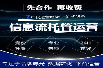 SEM托管在医疗行业的成功实践