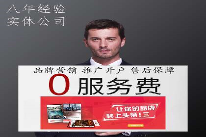 实战案例：SEM优化助力品牌知名度提升