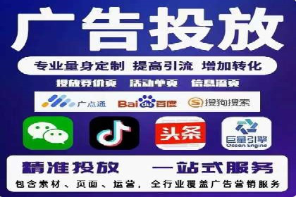 某公司sem竞价代运营前后效果对比分析